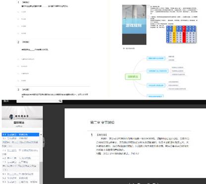 手机截图图社交软件的信息描述已自动生成